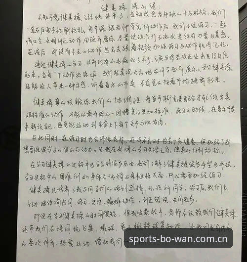 资深用户分享：博万体育平台使用心得，登录入口与安全体验全解析