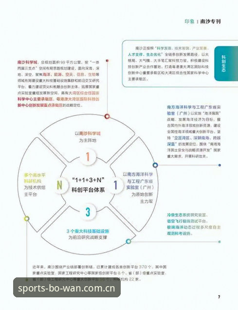 博万体育是不是正规安装教程 揭秘博万体育平台安装流程背后的真相:正规性深度分析与实操指南
